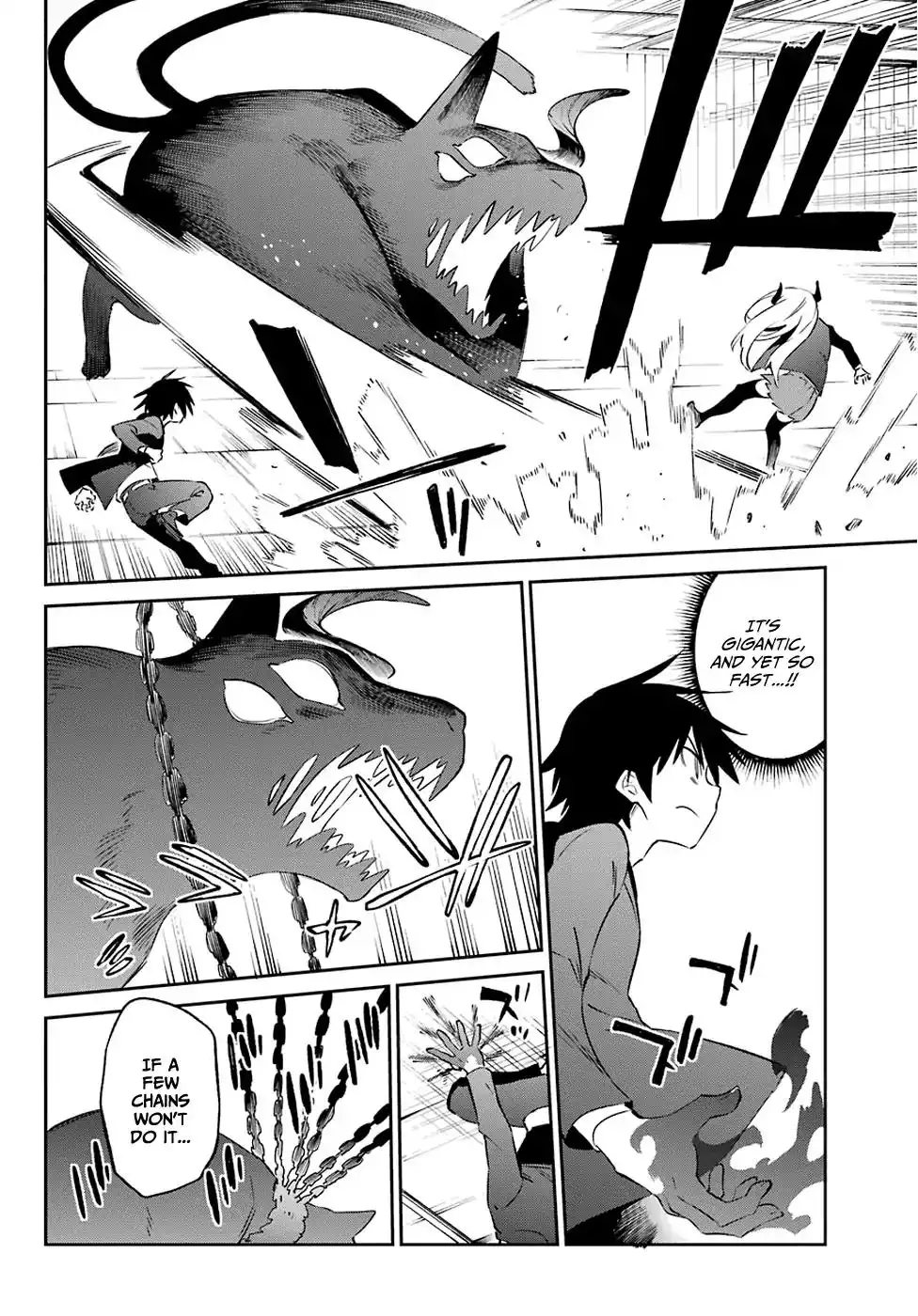 Urami Koi, Koi, Urami Koi. Chapter 57 21